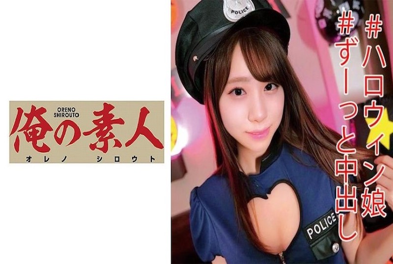 230OREC-920 纤细的美丽女神身体，灵敏度也非常出色！我“砰”的一声把那边扑倒了！ 叶风优莉亚