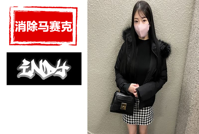 534IND-167 這次能撮合到一個屁股極其性感的美女，一個美麗的女人，她的屁股太危險了 長瀨凱倫