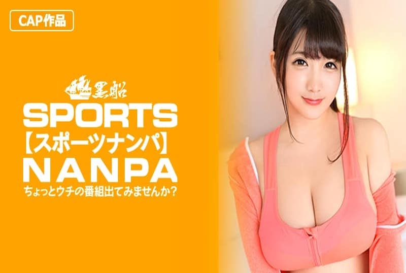 326SPOR-016 【運動少女】K罩杯瑜伽美女！祥光動物醫院工作人員22歲。 優月真里奈