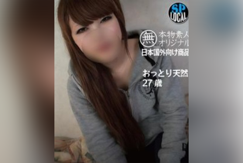 FC2-4525417 27 岁，天生丽质，白皙的皮肤 她是一个非常性感的女孩，而且非常饥渴！ 素人