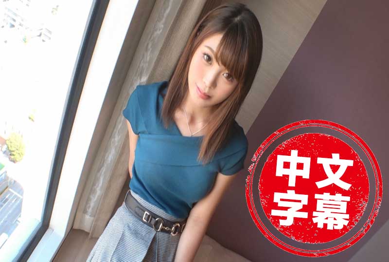 SIRO-3932 上专科学校的20岁敏感女孩。过度的快感让他意识模糊。 大原结莉