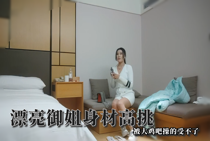 SHIBA-087 漂亮御姐身材高挑被大鸡吧操的受不了 素人-llz
