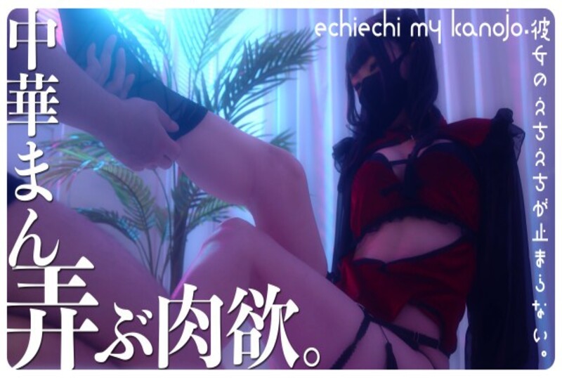POUB-4740 她无法停止调皮。 “她被彻底地玩弄了,她的整个身体都被设计成潮吹了,她被口交得如此用力,以至于拉动了弦,她已经准备好受精了!当然,她是生性交的,一半里里外外,她的全身都是疮。” echiechimykanojo-llz