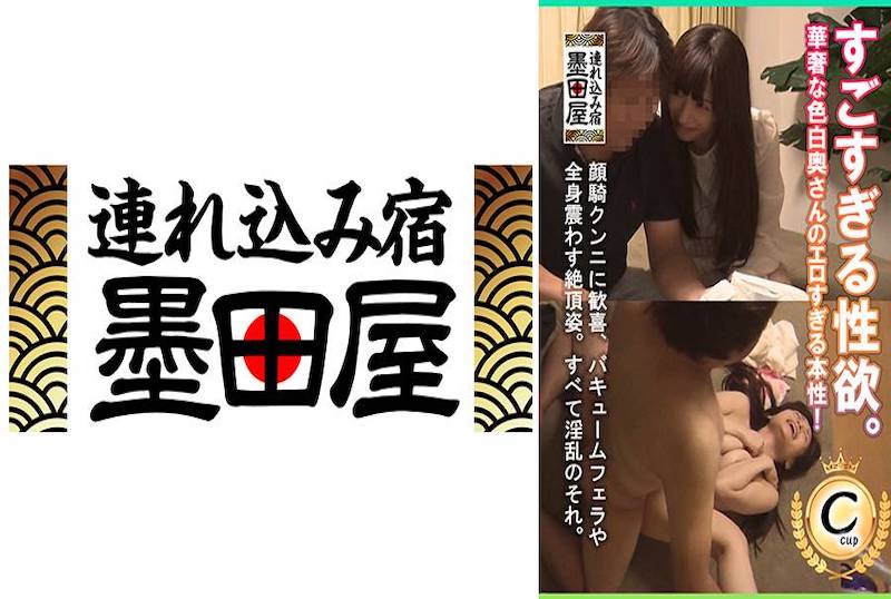 SMDY-111 惊人的性欲。娇嫩白皙的妻子的极度色情本性！ 素人-llz
