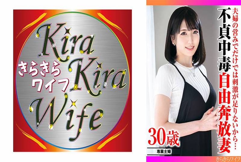 TYVM-313 因为仅靠婚姻活动不足以刺激……一个自由奔放的妻子沉迷于不忠!! 素人-llz