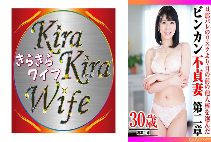 359TYVM-315 一个不忠的妻子在她面前选择了另一个男人的鸡鸡而不是她丈夫的。第2章 素人-llz