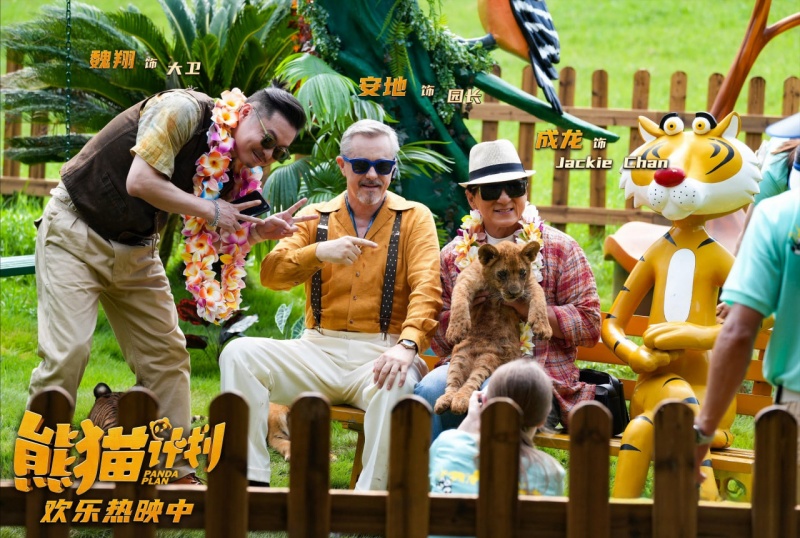 MOVIE-134 熊猫计划 素人-llz