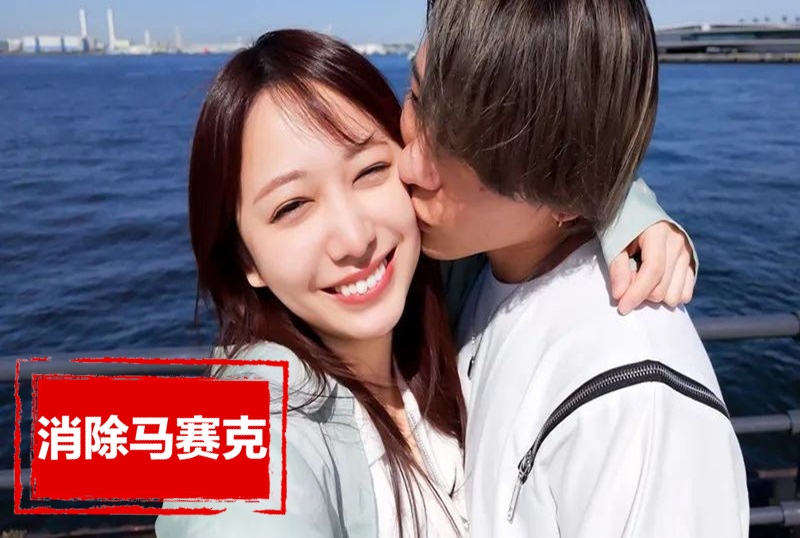 S-CUTE-5491 约会是件好事，但我们还是做爱吧。 天然花音-llz