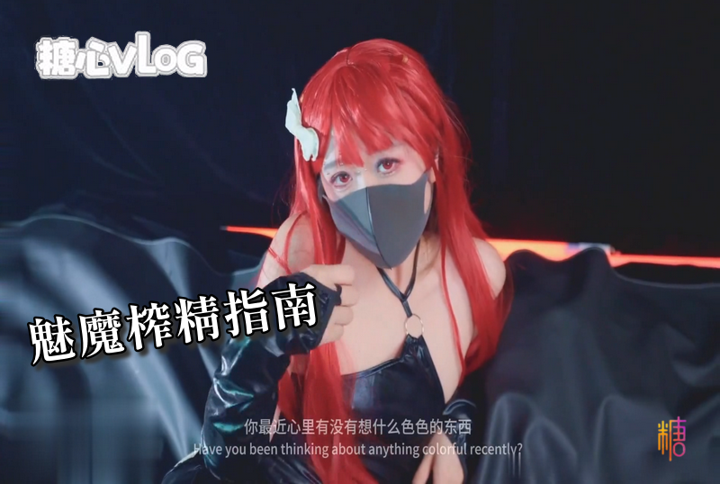 DOCI-1155 魅魔榨精指南 桥本香菜-llz
