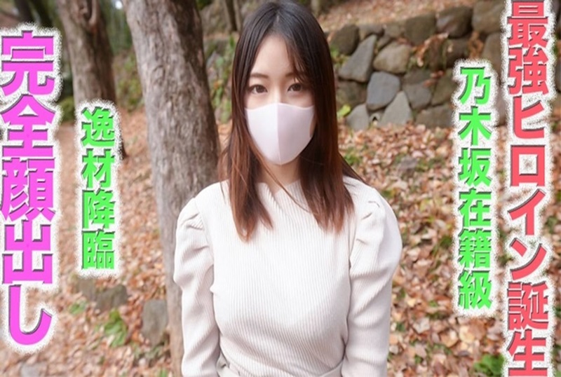 FC2-4608145 最强偶像诞生！ ！ 杰出人才！ 名人阶层中的杰出少女。 素人-llz
