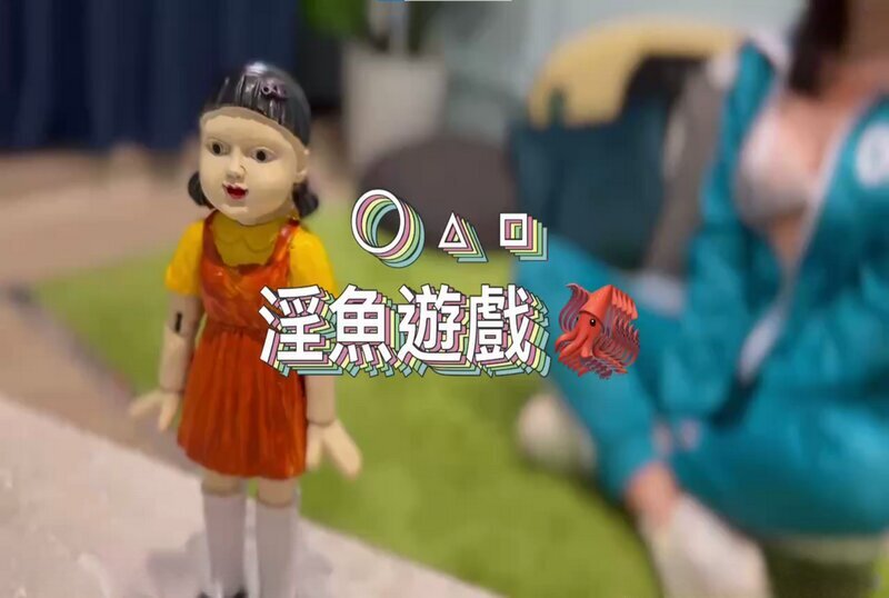 DOCI-1192 淫鱼游戏 moremore-llz