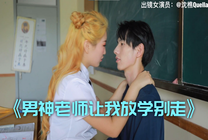 DOCI-1194 男神老师让我放学别走教室猛烈抽插破处 沈樵-llz