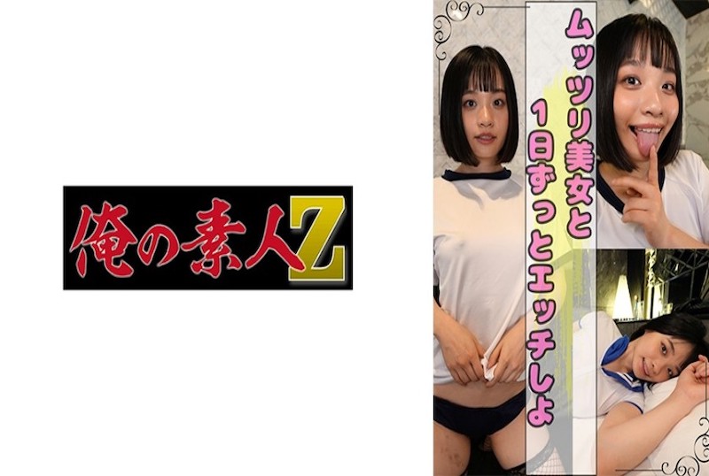 230OREAD002 美丽的女孩长舌深吻,舔着她的脸!短暂的沐浴休息后,我的鸡巴又充满了能量。 素人<script src=