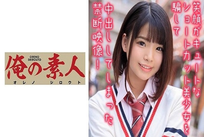 230OREX-194 可爱的高中少女，在下课后的课后辅导。 丘惠理奈-llz