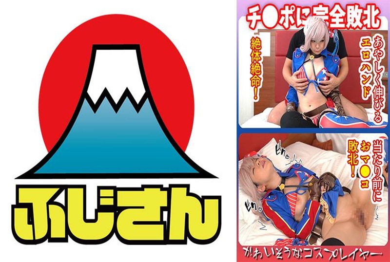 CIAO-021 可怜的角色扮演者 完全败北于大屌, 诡异伸出的色情之手 绝体绝命! 素人-llz