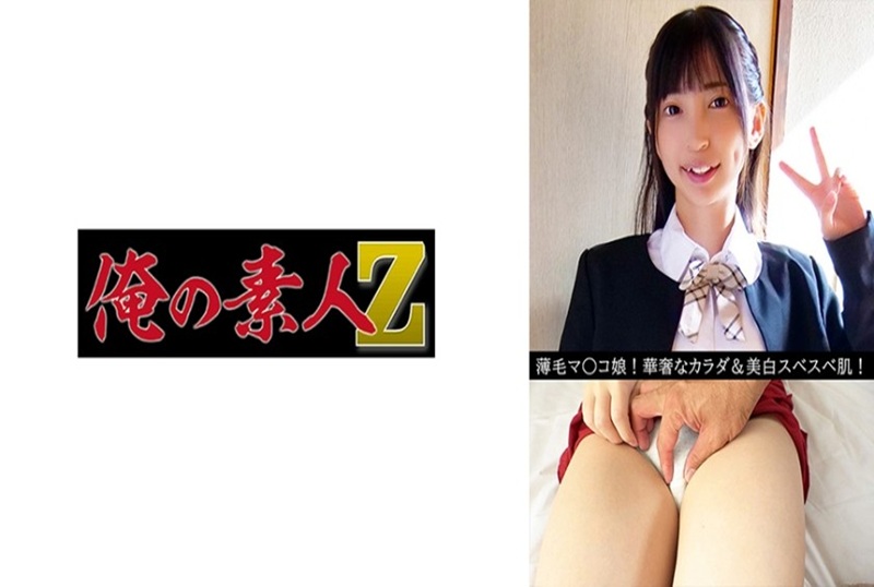 230OREV-116 皮肤白皙光滑，乳房扁平小巧，乳晕和乳头细小而粉嫩！她是一个非常可爱、苗条、头发稀疏的女孩。 素人-llz