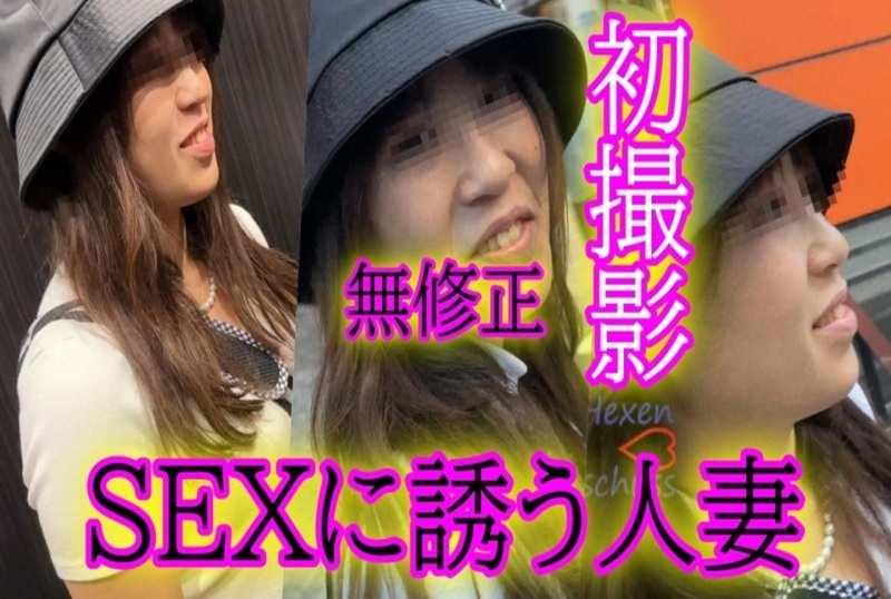 FC2-4671763 一名已婚妇女表现出她对性爱的渴望并邀请一名男子到旅馆。看起来他只想做爱。 素人-llz