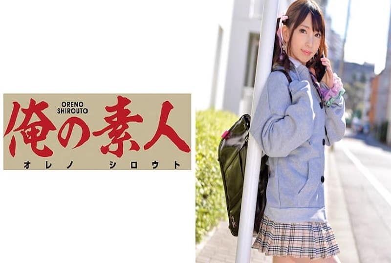 230ORETD-483 在街上搭讪的双马尾可爱高中生~~你愿意来我家服务吗?我能给你很多你需要的东西!! 冬愛琴音-llz