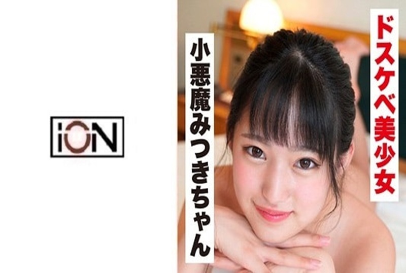 IDJS-025 可爱娇柔的浏海,“美胸小姐姐小恶魔美少女!! 渚光希-llz