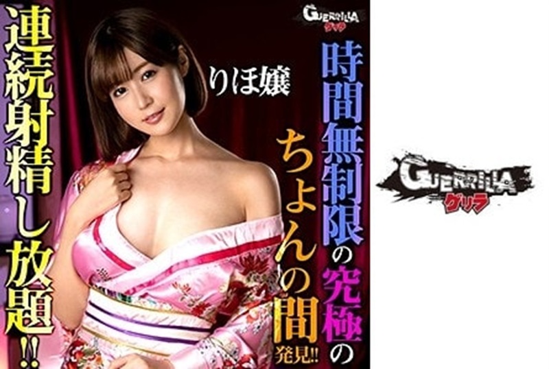 302GERK-343 主打著无时间限制的美容师,你能抗拒的了他的完美身材诱惑吗….连续射精!! 藤森里穗-llz