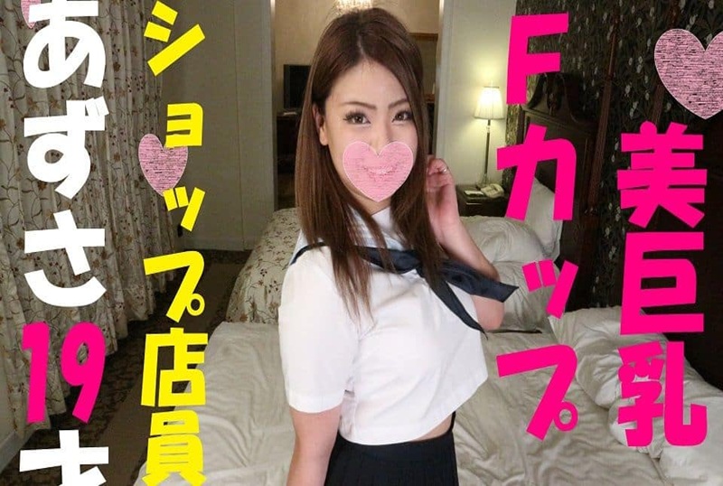 FC2-1071947 店员19 岁少女,拥有F罩杯的大胸!!穿著制服丝袜自慰玩弄我!! 素人-llz