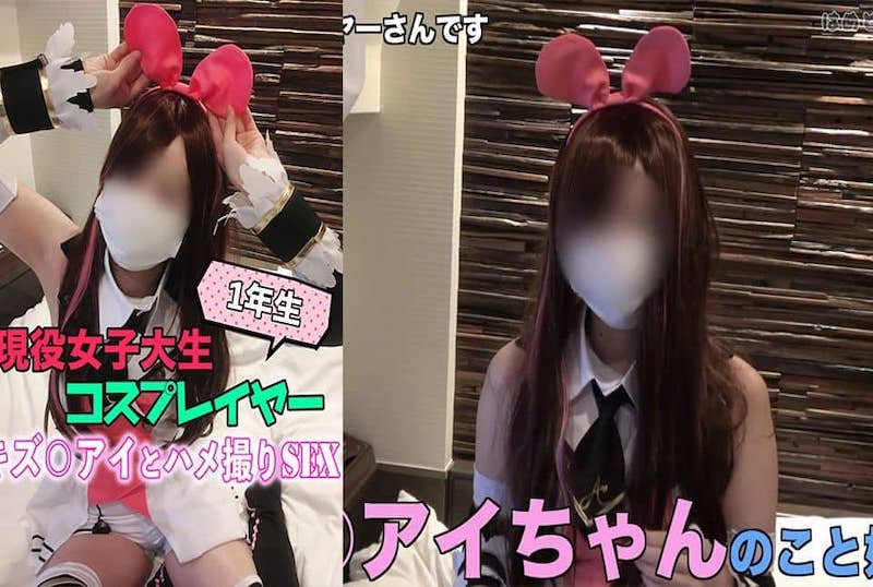 FC2-1082324 首次亮相的年轻活跃的女大学生!!第一次cosplay SEX! 素人-llz