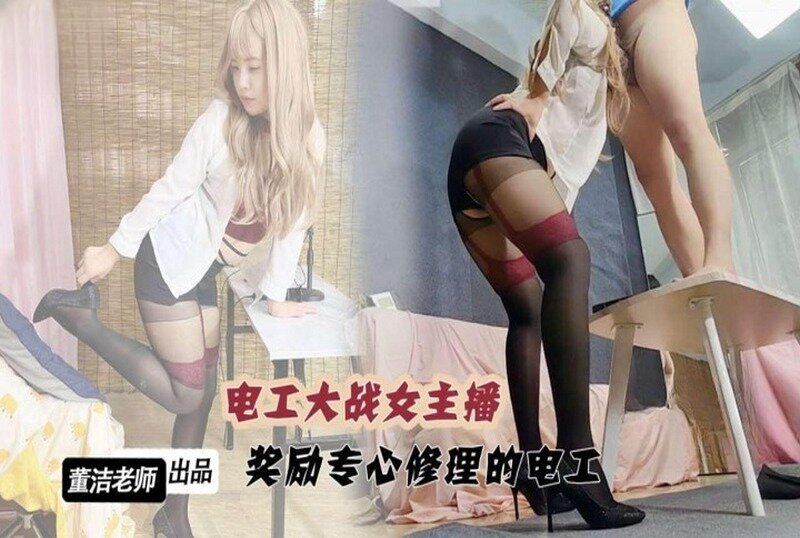 XKTV-130 哥哥你专心修理我在下面给你口交 董洁-llz