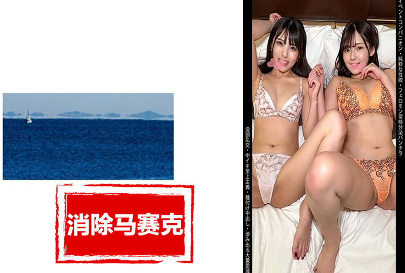 467SHINKI-218 【活动同伴】【持续分泌信息】【内射才是最高优先级】据说她们是偶像。被她们散发的性感气息所征服。 素人-llz