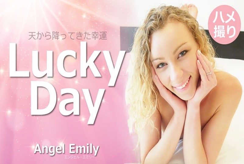 HEYZO-3594 Lucky Day 幸运日 – 天使 Emily的性爱记录!! Angel Emily-llz