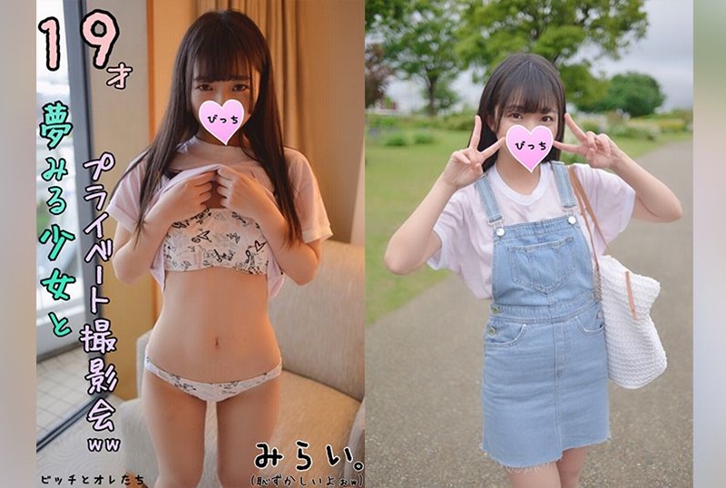 FC2-1097870 19岁的天使,支持一个梦想成为偶像的女孩 素人-llz
