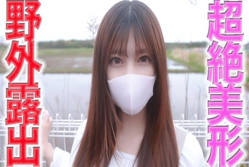 FC2-4674470 多么伟大的女人啊!这位21岁超级性感美发师在这次首次拍摄中完全露出了他的脸! !在户外全裸发生性关系!! 素人-llz