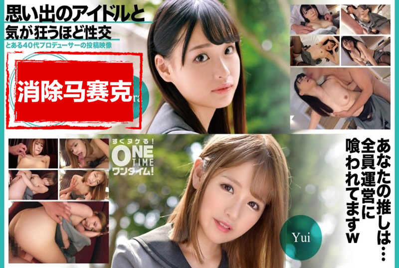 393OTIM-528 为梦想成为明日的人们揭示演艺界的真相!与令人难忘的偶像做爱直到你疯狂。 素人-llz