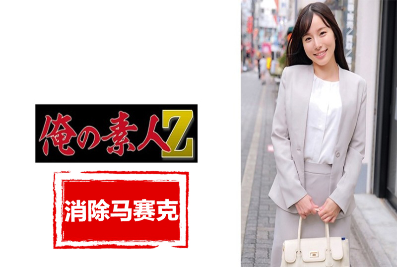 230ORECZ-030 我能够与现任老师发生纯情性行为。搭档是一位朴实、优雅、美丽的老师。 素人-llz