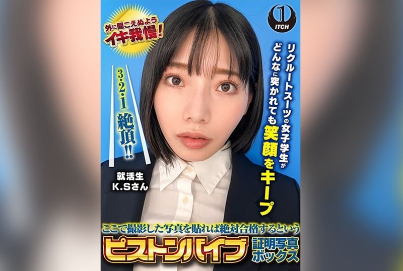 SGKI-0038 一位身着面试服的女大学生,无论被怎样的强行插入都保持微笑。 素人-llz