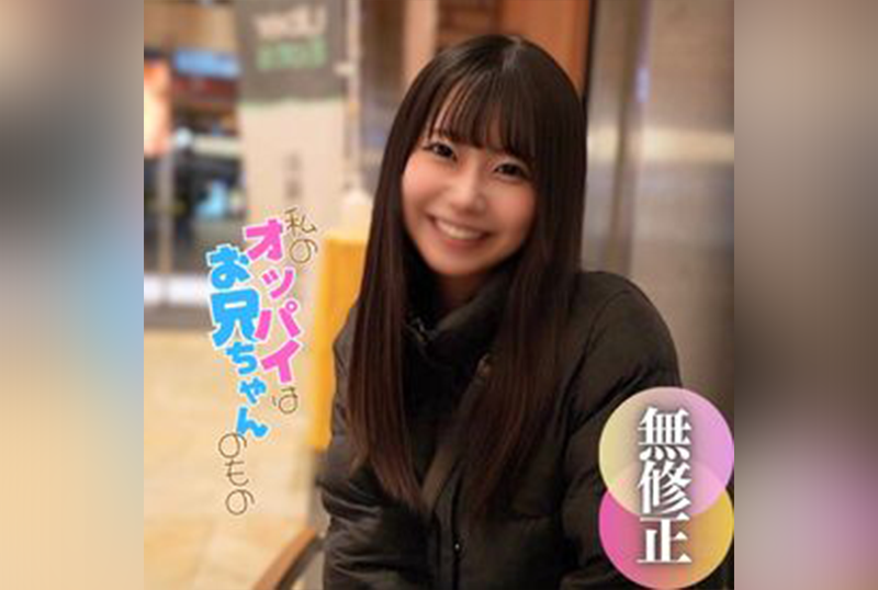 FC2-4677979 【初拍】【露出真面目】现任写真偶像,曾经“登上周刊封面”的美女 2次射精! 素人-llz