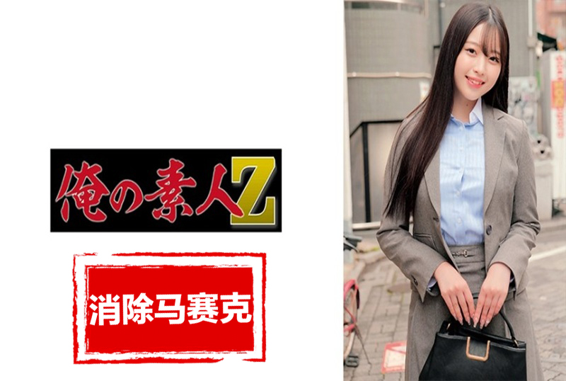 230ORECZ031 皮肤白皙的年轻老师。,与现任老师发生纯情性行为。 素人