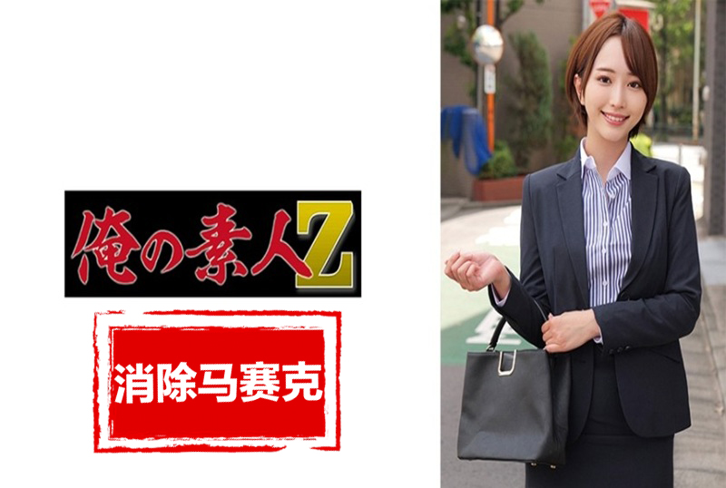 230ORECZ-032 与现任老师发生纯情性行为。一位留着短发的成熟老师。 素人-llz