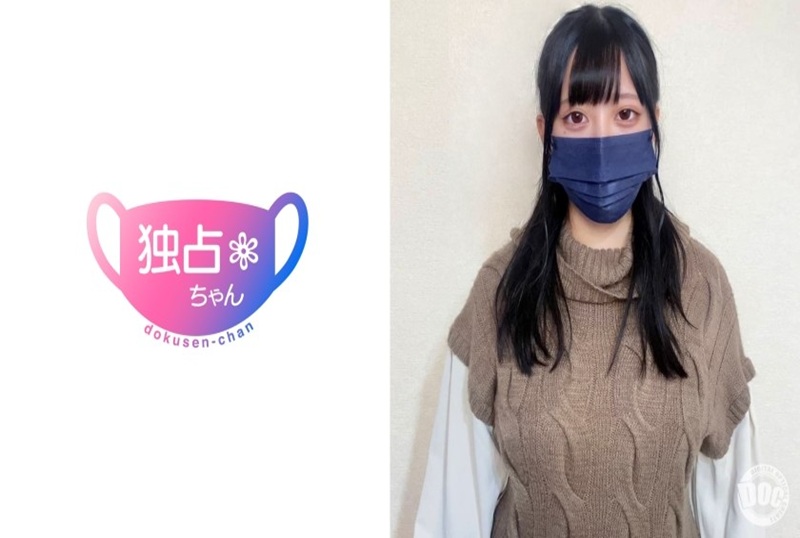 DOCS-081 【胸大估计要交房产税】身材爆棚的房产局长!眼睛好大好可爱啊!隔着衣服都能看出她的胸部有多大! 素人-llz