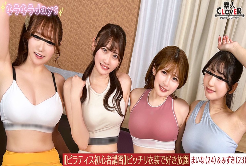 STCV-566 [泄露镜头] 在运动大汗淋漓之后，我们与英俊的教练进行性感课程……空气中弥漫着酒精，我们的身心为群交性爱敞开！！ 素人-llz