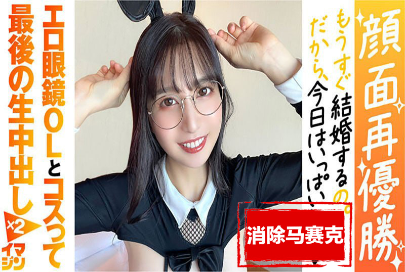 374IMGN-040 开玩笑的诱惑当真 射精10发的疯狂性交 古川伊织-llz