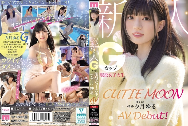 MIDA-171 可爱月亮 新人G罩杯现役女大学生「夕月悠琉」AV出道 夕月悠琉-llz