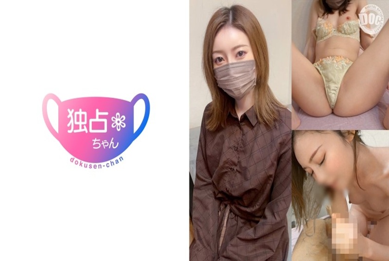 DOCS-082 【窈窕脸国宝】性欲旺盛、兴奋度爆表的人妻!他完全受制于她的过度射精技术! 素人-llz