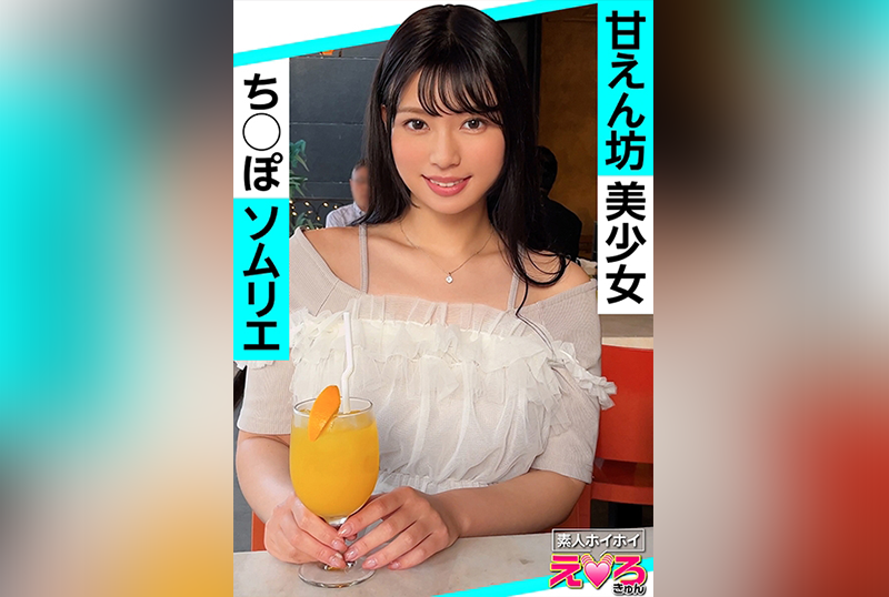 420ERK-075 一个真正美丽的女孩。无论从哪个角度看,她都显得那么可爱。而且性格也很好,很随和!! 宫城理惠-llz