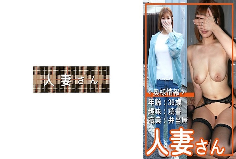 776HDSN-065 便当制作师 是一对非常亲密的夫妻。由于这是她第一次拍摄 NTR,她非常紧张,但令我惊讶的是,她同意露面。 素人-llz