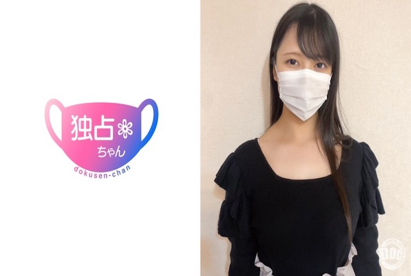 DOCS-083 【胸大有教养! 】男人都渴望的丰满巨乳身材!超级淫荡美女、高端的阴部! 素人-llz