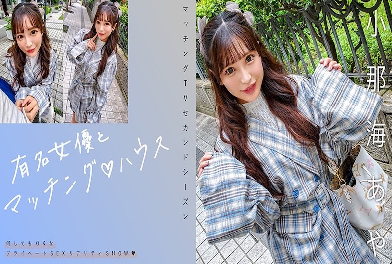 719MAG-067 与著名女演员配对~~这次的主题是“与您实际居住的房间相匹配!一档真人秀性爱节目! 涼宮遙香-llz