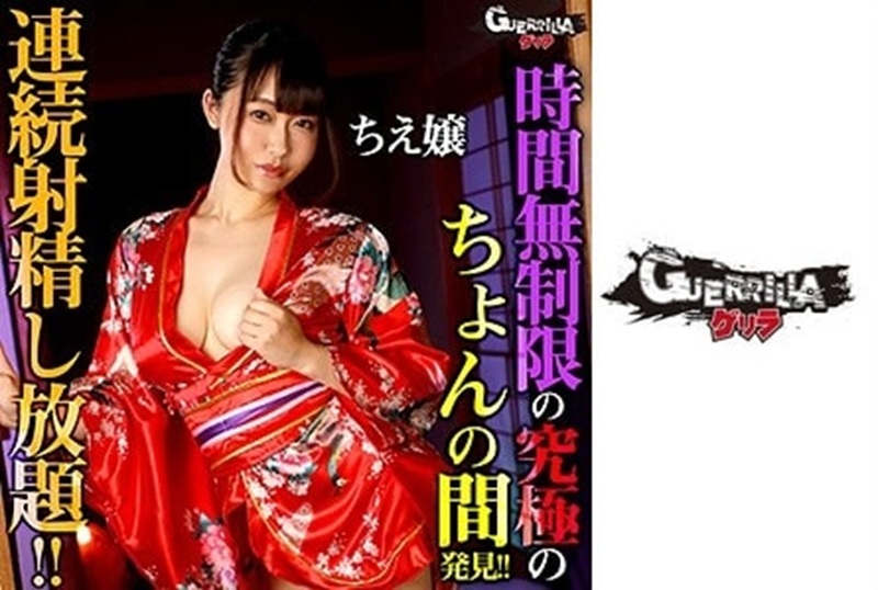 302GERK-345 最佳的外派红牌风俗娘,穿著特殊的和服给我最美好的服务!! 新垣智江-llz