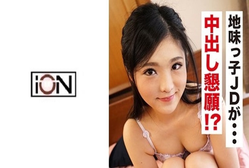 IDJS-028 20岁的女大学生是一个清醒而温柔的类型,但她喜欢激烈的性爱。 近藤知华子-llz