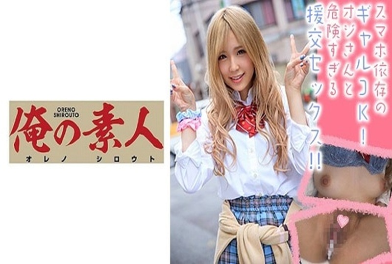 230OREX-192 超级辣的大学1年级学生!!释放出她的超级技巧!! 乾立夏-llz