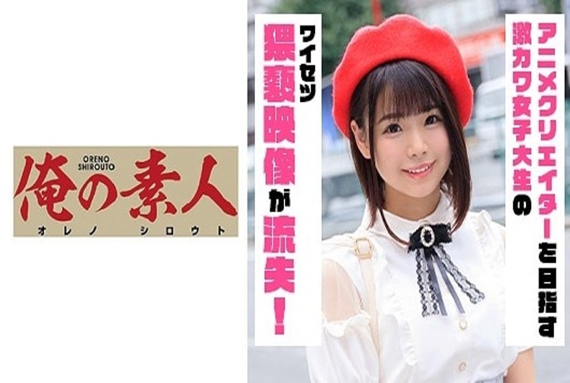 230OREX-195 激进的色情女大生,被我用玩具玩弄著到高潮~~ 丘惠理奈-llz